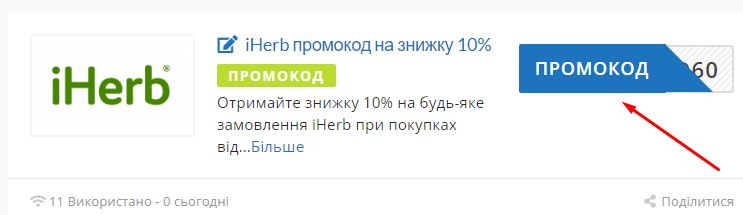 Копіювання коду